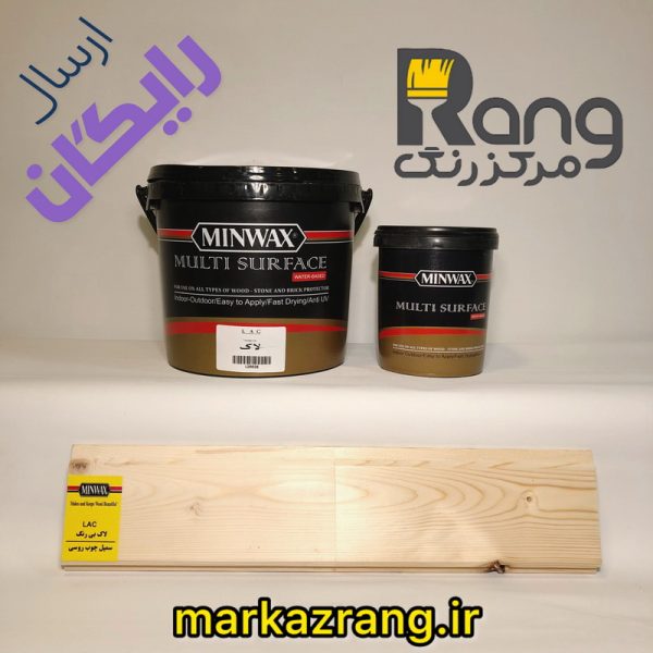 رنگ چوب پایه آب لاک مینوکس اصلی گالن 4 لیتری