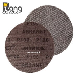 سنباده توری دیسکی P100 میرکا مدل آبرانت ABRANET