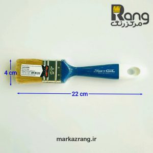 قلم‌مو تخت همه‌کاره استار گیل سایز 40mm معادل 1.5 اینچ