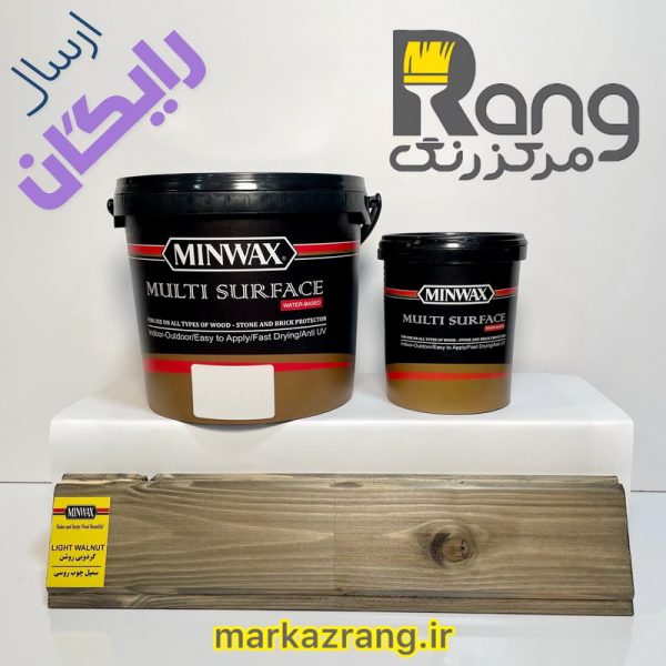 رنگ چوب پایه آب گردویی روشن مینوکس اصلی گالن 4 لیتری