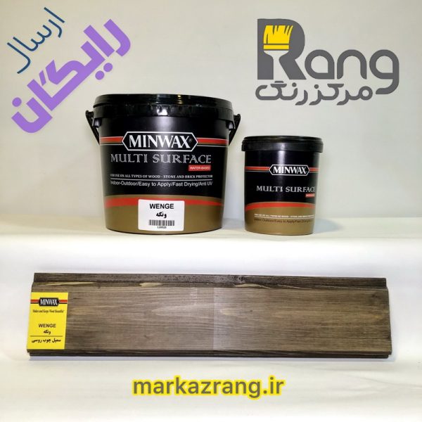 رنگ چوب پایه آب ونگه مین‌وکس اصلی گالن 4 لیتری