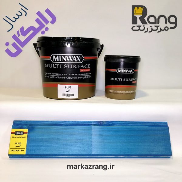 رنگ چوب پایه آب آبی مین‌وکس اصلی گالن 4 لیتری