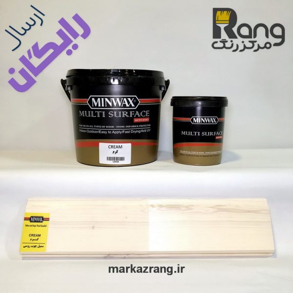 رنگ چوب پایه آب کرم مین‌وکس اصلی 1 لیتری