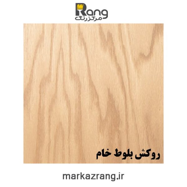 روغن محافظ چوب KRAL، روغن کرال کد 3005 گالن 4 لیتری - Image 2