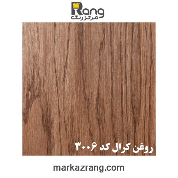 روغن محافظ چوب KRAL، روغن کرال کد 3006 قوطی 1 لیتری - Image 3