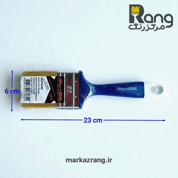 قلم‌مو تخت همه‌کاره استارگیل سایز 60mm معادل 2.5 اینچ
