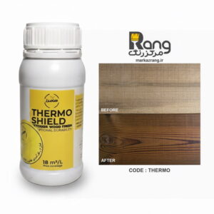 رنگ ترمووود گیاهی ترموشیلد هامرز ، سپر محافظ ترمووود ، کد ترمو ، 250ml میلی