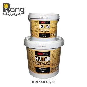 چسب پارکت دو جزئی مگابوند غفاری 12 کیلویی