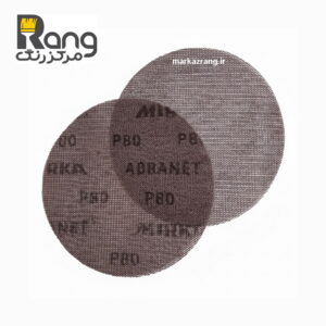 سنباده توری دیسکی P80 میرکا مدل آبرانت ABRANET