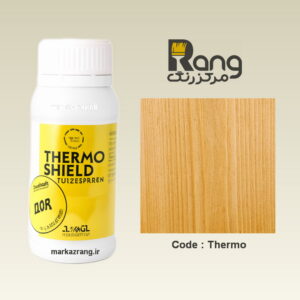 رنگ چوب گیاهی ترمو شیلد، سپر محافظ چوب، کد ترمو، 250ml میلی