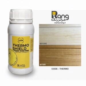 رنگ چوب گیاهی ترموشیلد هامرز ، سپر محافظ چوب ، کد ترمو ، 250ml میلی