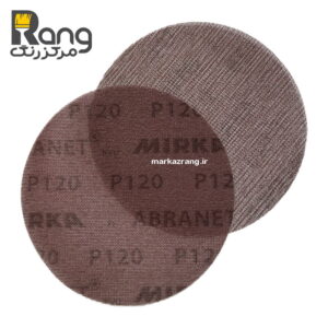 سنباده توری دیسکی P120 میرکا مدل آبرانت ABRANET
