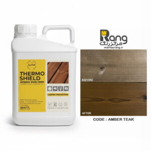 رنگ ترمووود گیاهی ترموشیلد هامرز ، سپر محافظ ترمووود ، کد Amber Teak امبرتیک ، 5LT لیتری