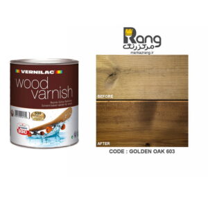 رنگ ترمووود پایه روغن ورنیلاک VERNILAC یونان ، کد 603 Golden Oak بلوطی-طلایی ، 2.5LT لیتری