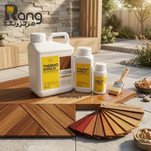 رنگ چوب و ترموود (ضد UV) ترموشیلد با فرمولاسیون دانمارک